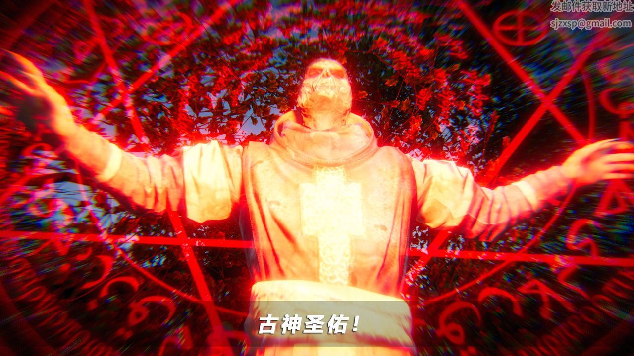 [3D]蝴蝶之殇第四季-罪城VICECITY第65话