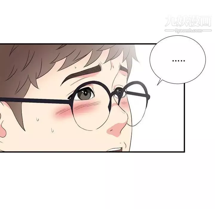 菜鸟扫美记-第27话 - 图片 37