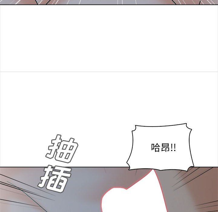 幸福公寓第24話