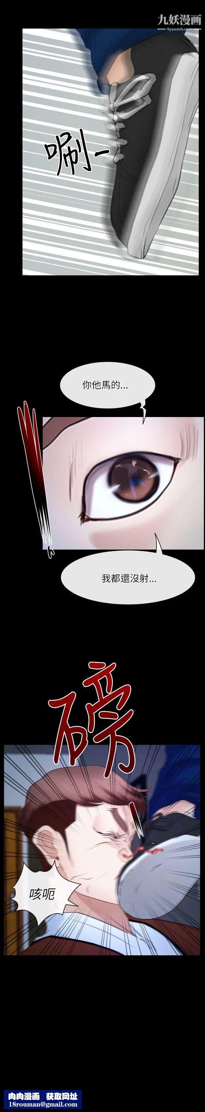 初恋物语第23话-前进修练院!