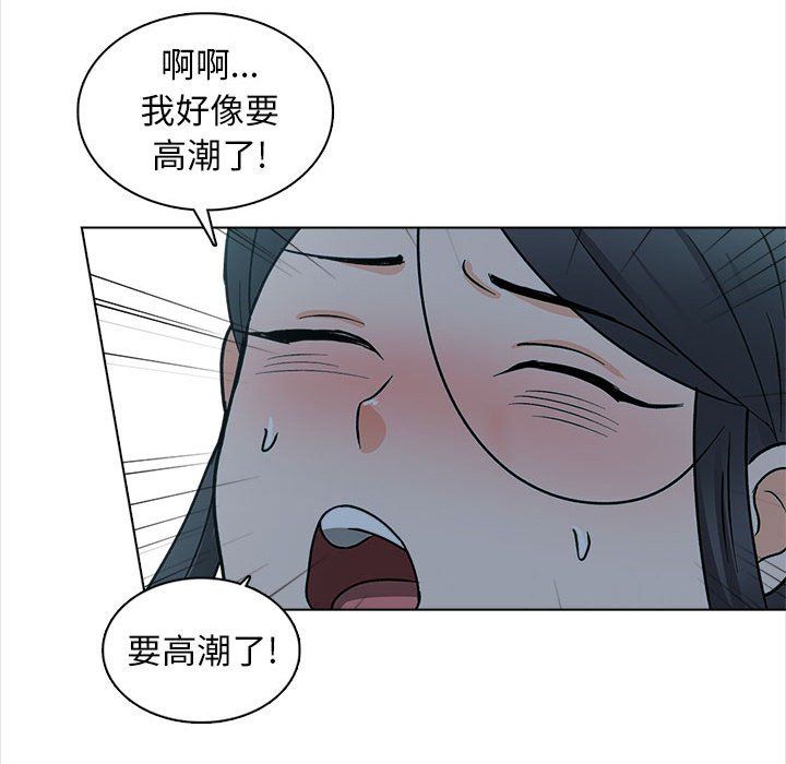 幸福公寓第24話