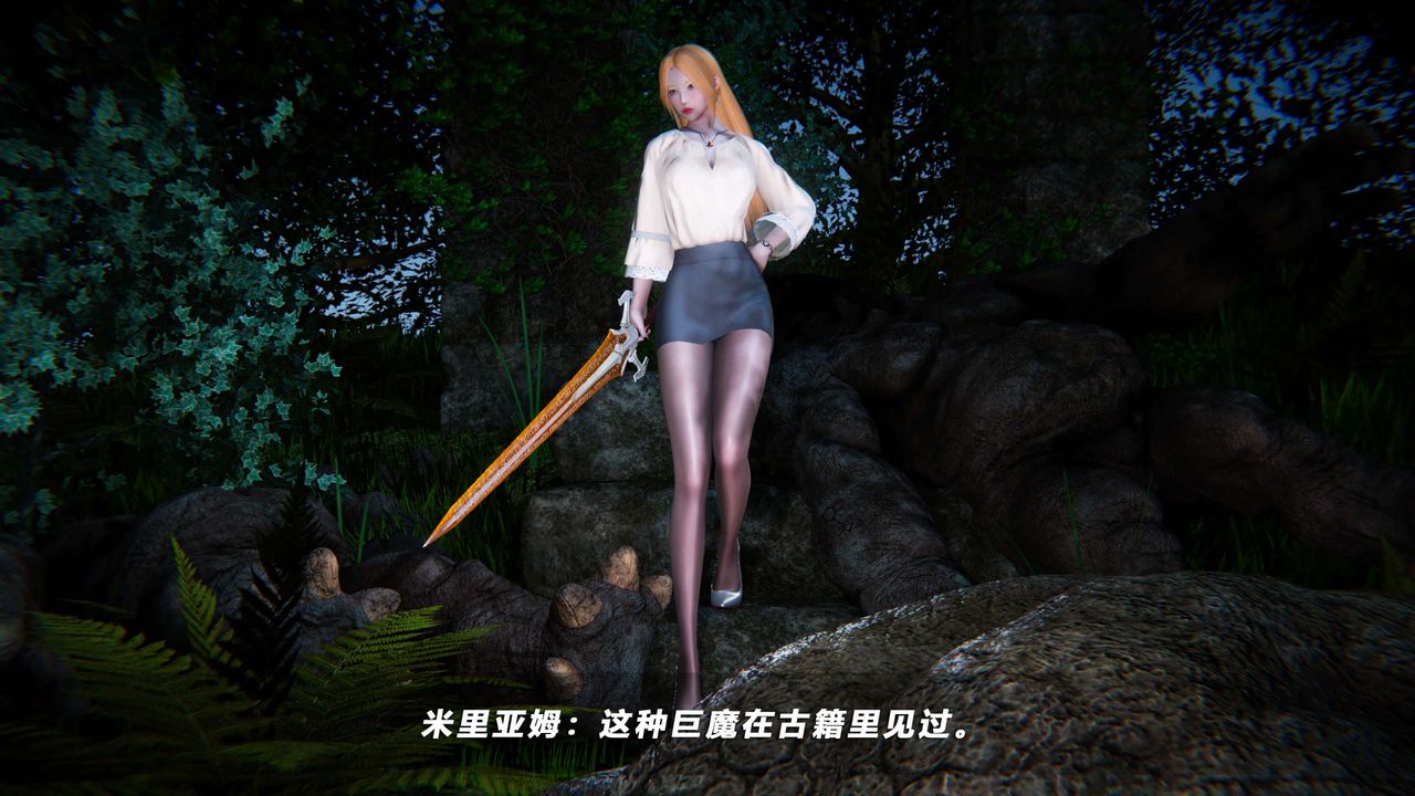 [3D]蝴蝶之殇第四季-罪城VICECITY第65话