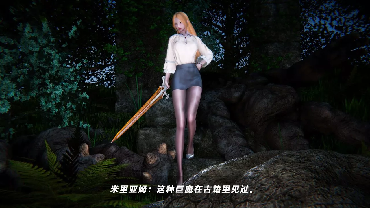 [3D]蝴蝶之殤第四季-罪城VICECITY第65話