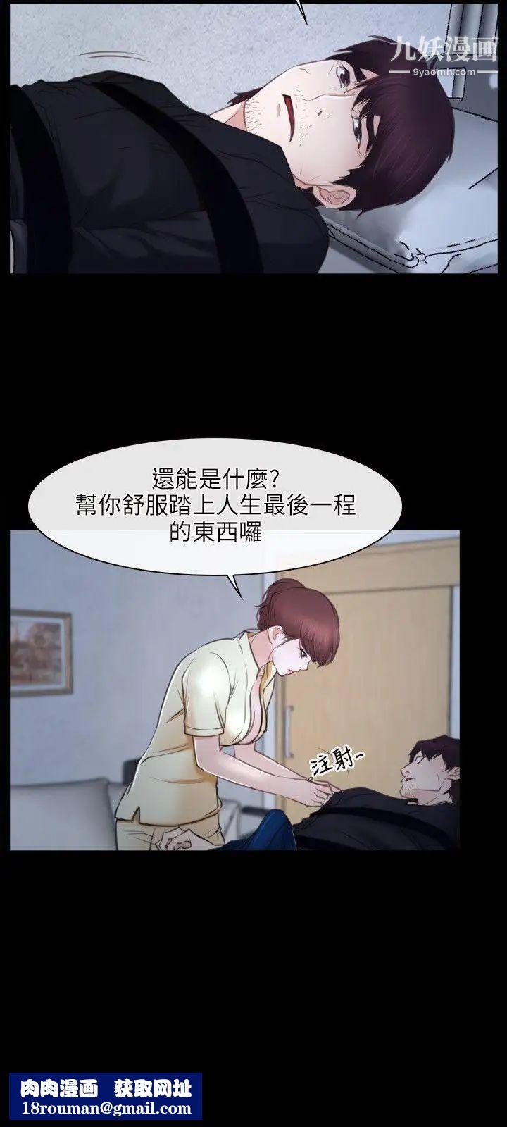 初恋物语第24话-罐头般的粗度