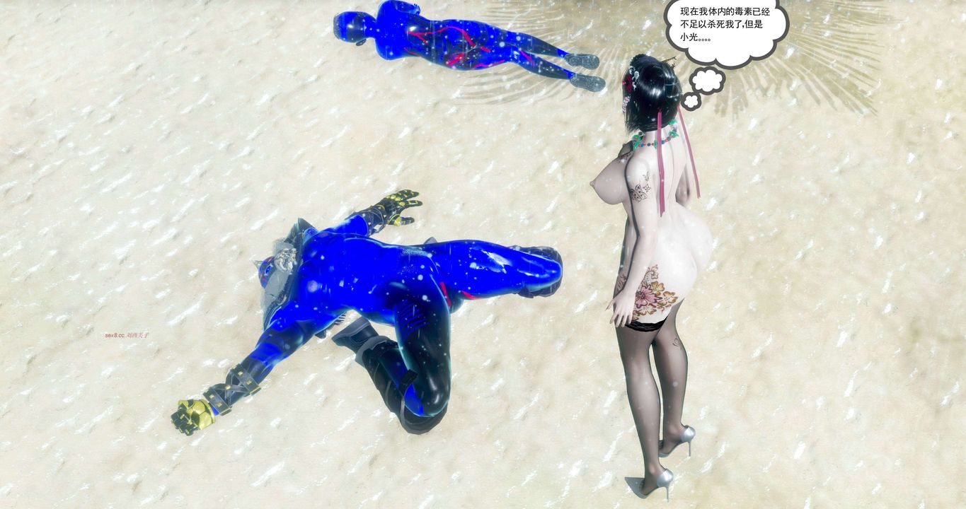 [3D]淫妖兽语第二季第38话