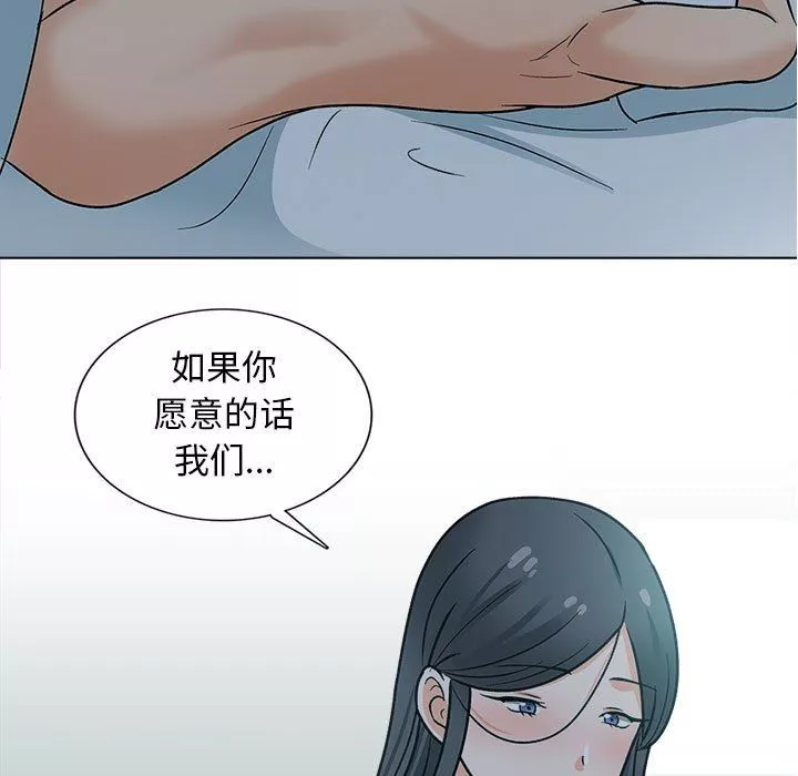 幸福公寓第24話