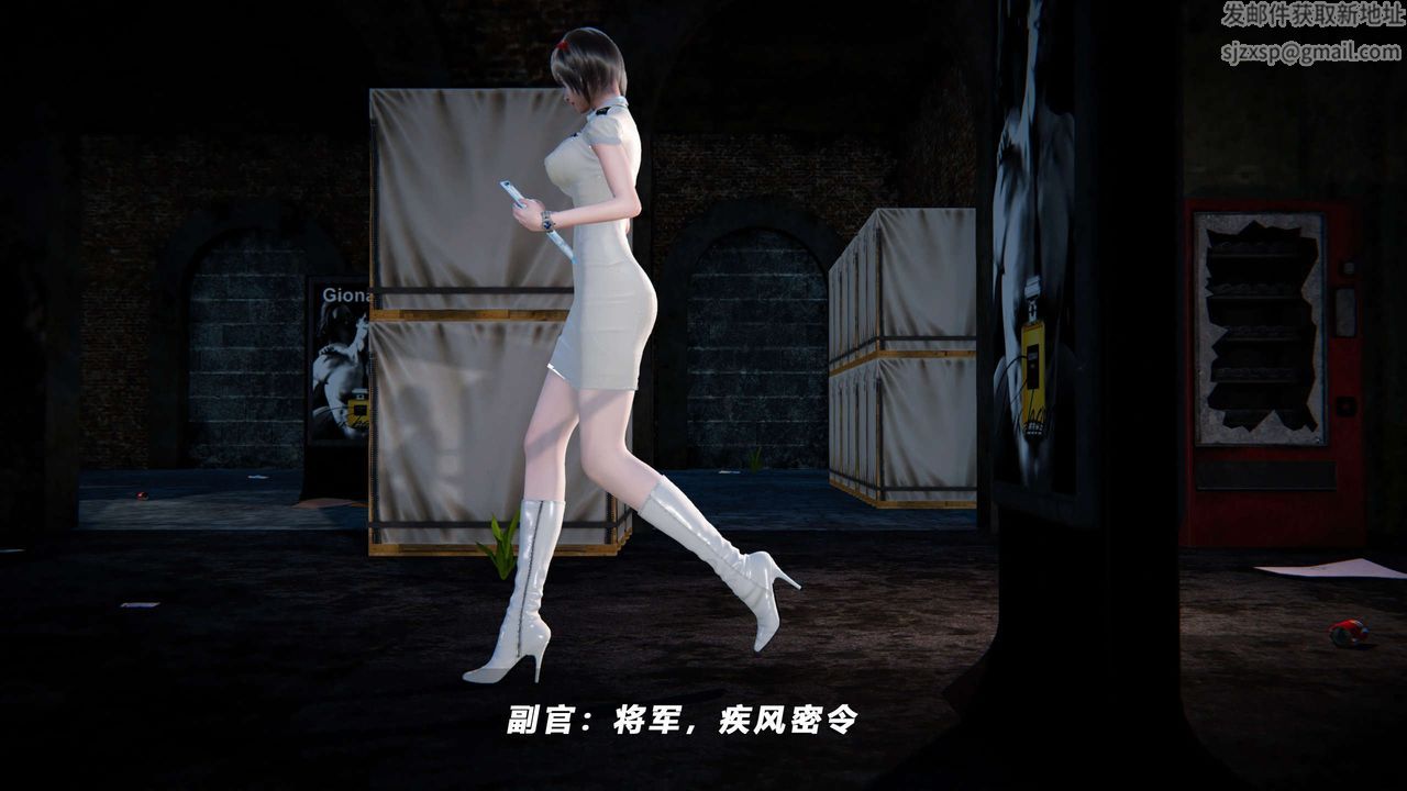 [3D]蝴蝶之殇第四季-罪城VICECITY第65话