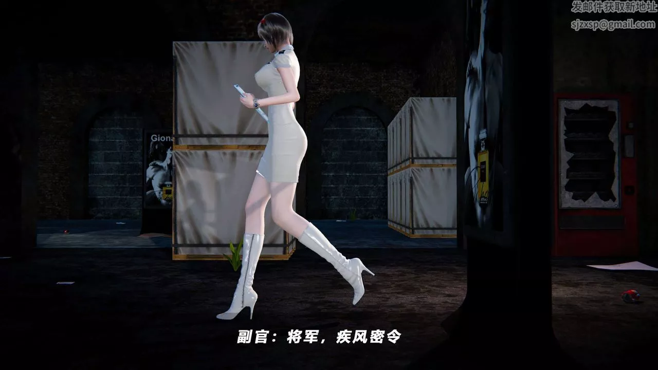 [3D]蝴蝶之殤第四季-罪城VICECITY第65話
