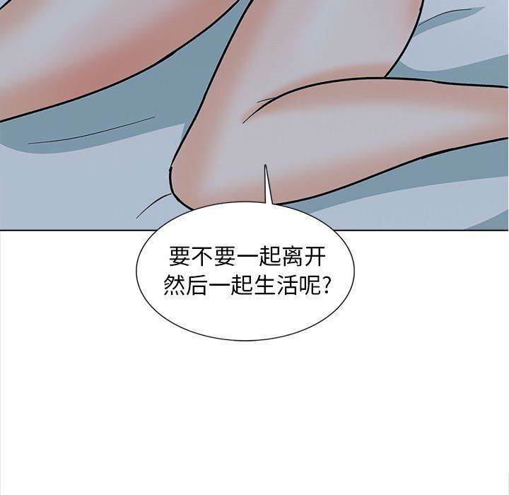 幸福公寓第24话