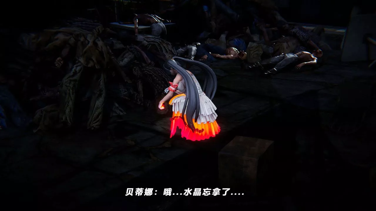 [3D]蝴蝶之殤第四季-罪城VICECITY第65話