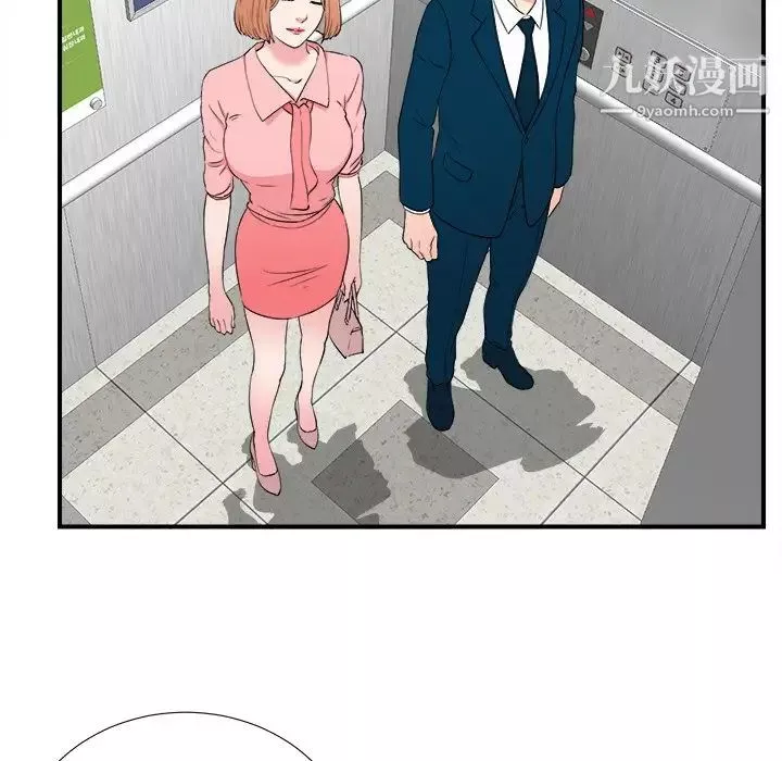 菜鳥掃美記第27话