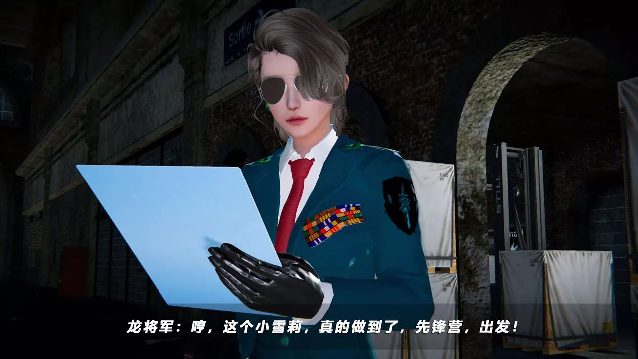[3D]蝴蝶之殇第四季-罪城VICECITY-第65话 - 图片 70