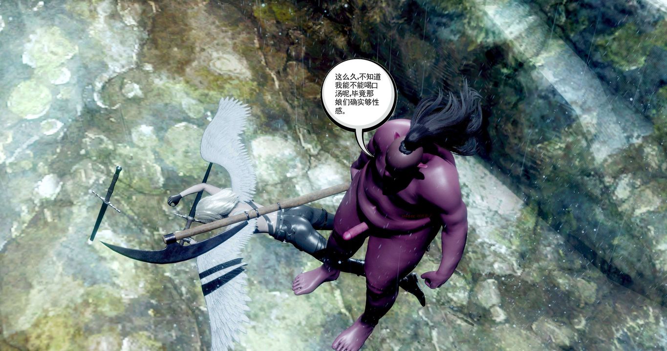 [3D]淫妖兽语第二季第38话