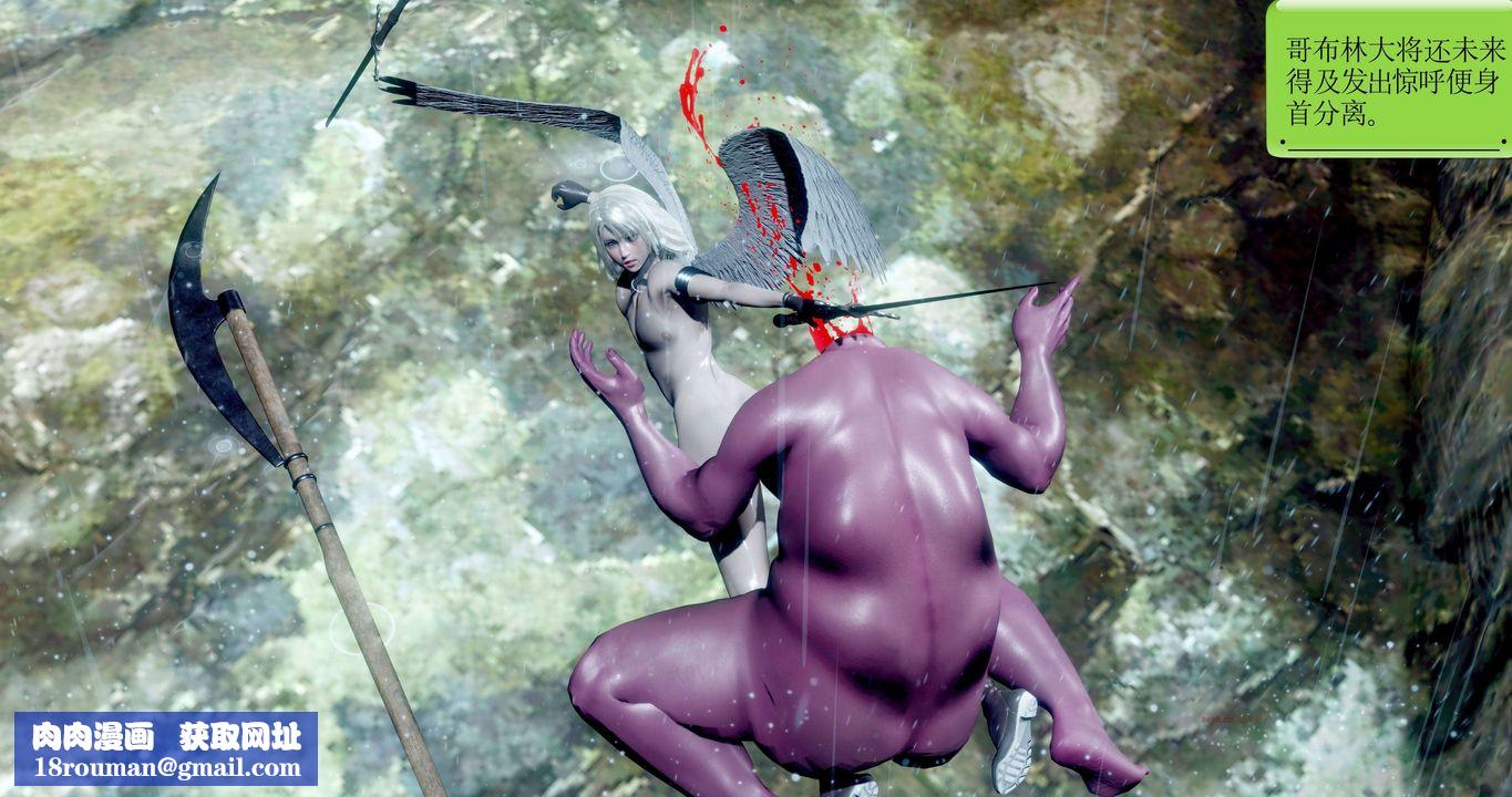 [3D]淫妖兽语第二季第38话