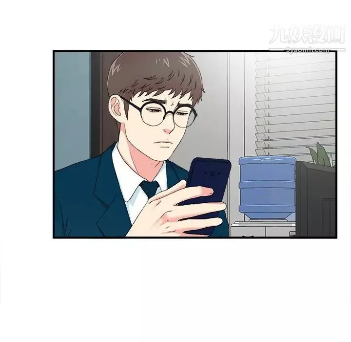 菜鸟扫美记-第27话 - 图片 96