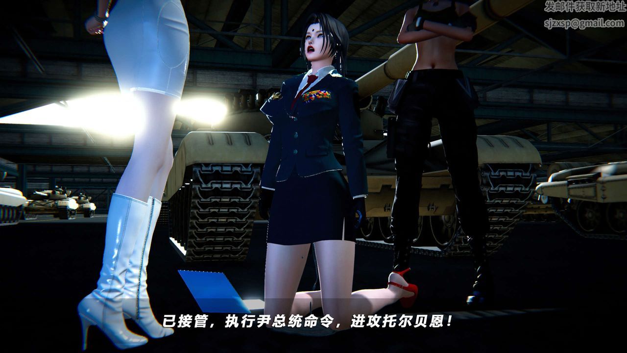 [3D]蝴蝶之殇第四季-罪城VICECITY第65话