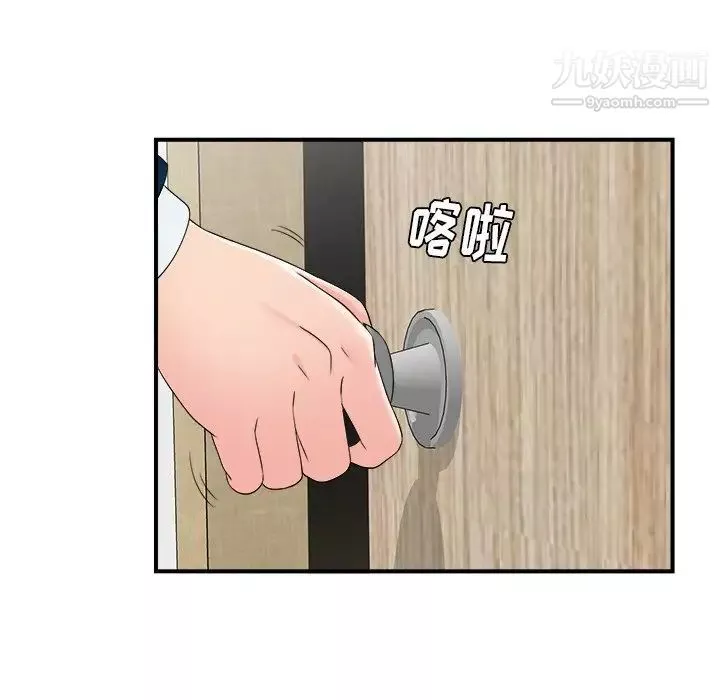 菜鳥掃美記最终话