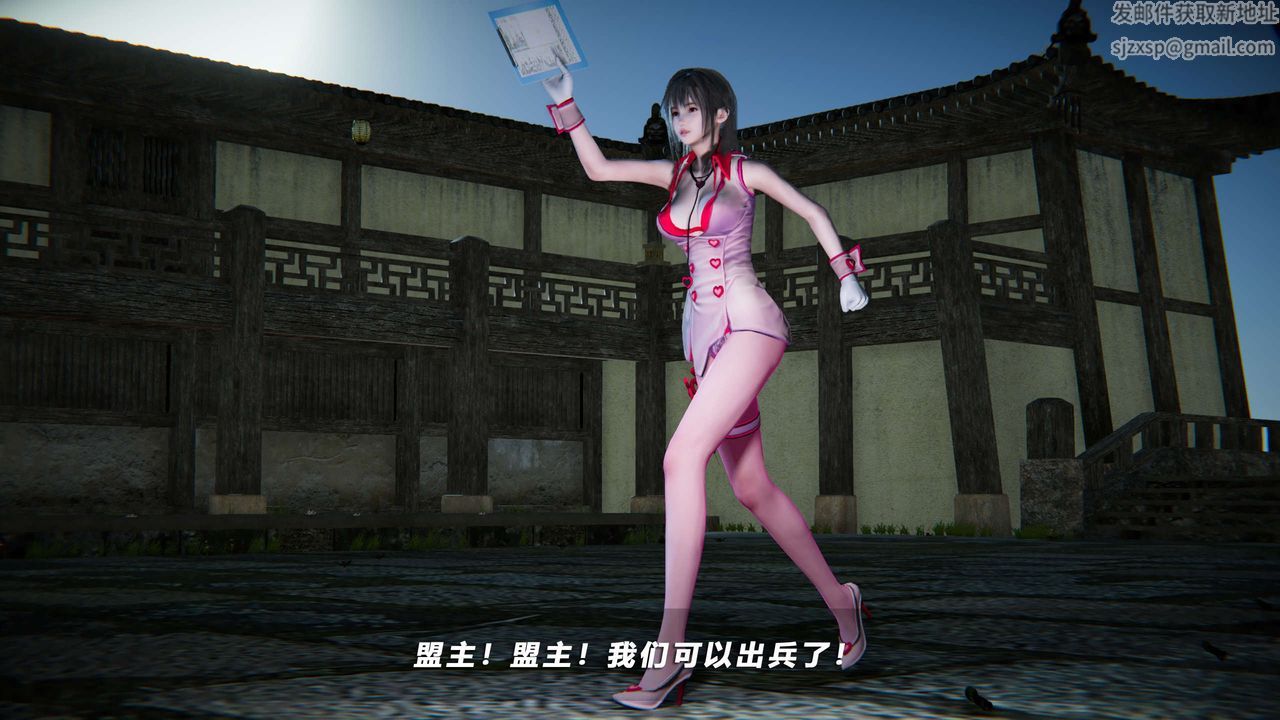 [3D]蝴蝶之殤第四季-罪城VICECITY第65話