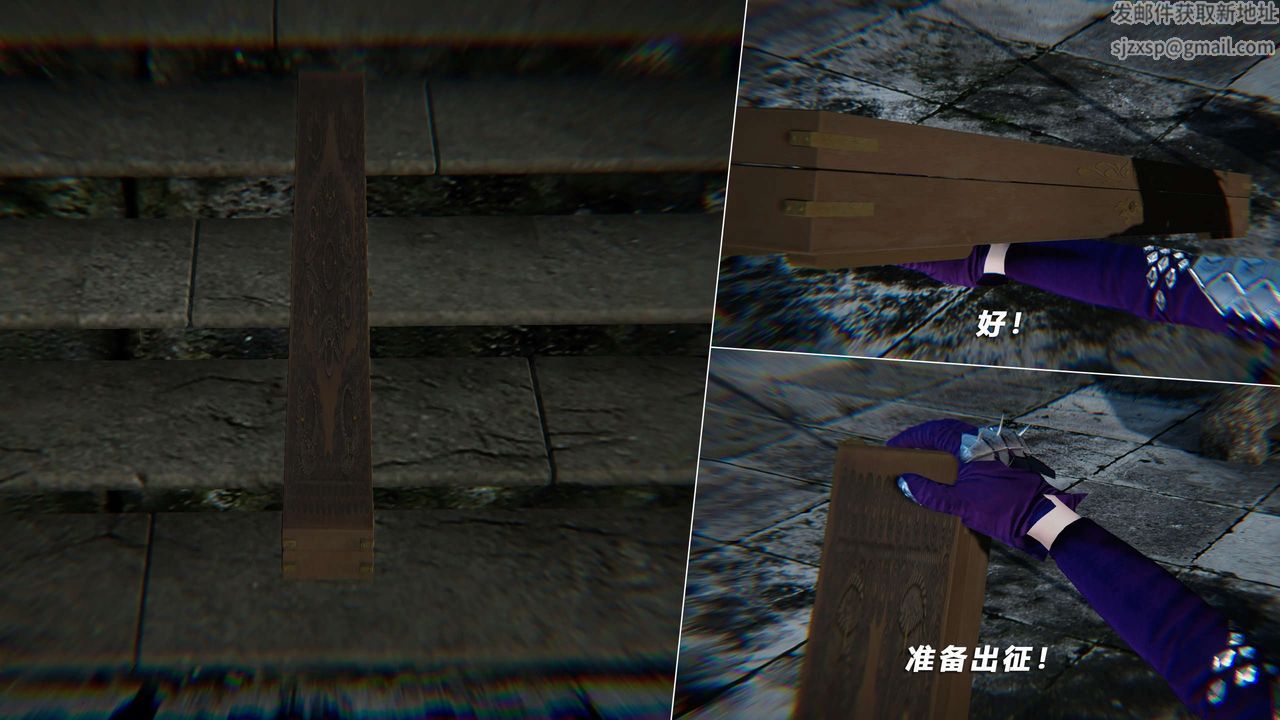 [3D]蝴蝶之殇第四季-罪城VICECITY第65话