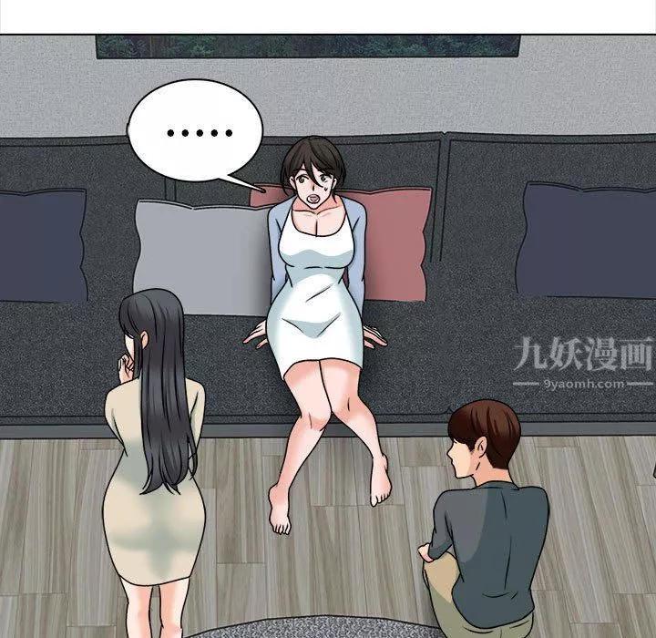 幸福公寓最終話