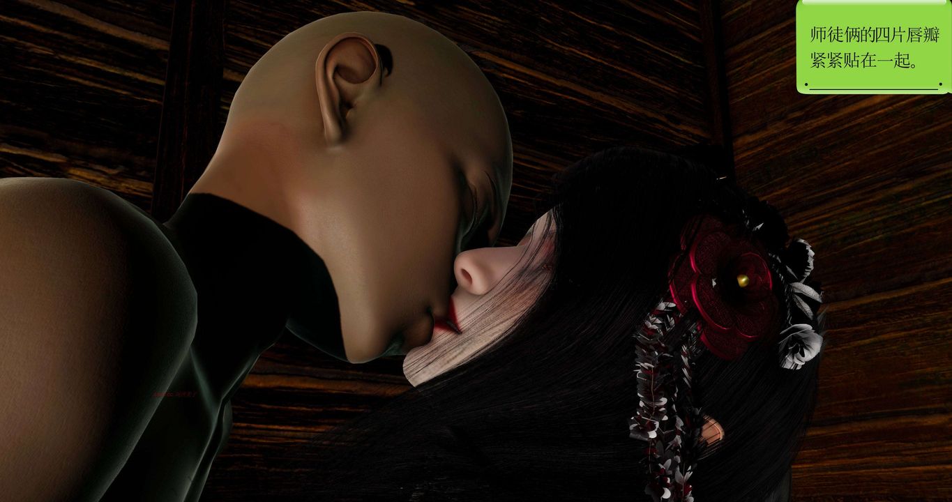 [3D]淫妖兽语第二季第39话