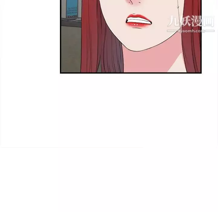 菜鸟扫美记-最终话 - 图片 33