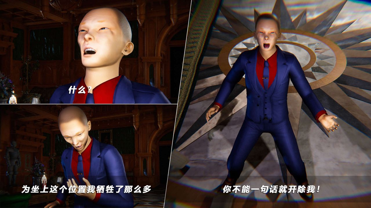 [3D]蝴蝶之殇第四季-罪城VICECITY第66话