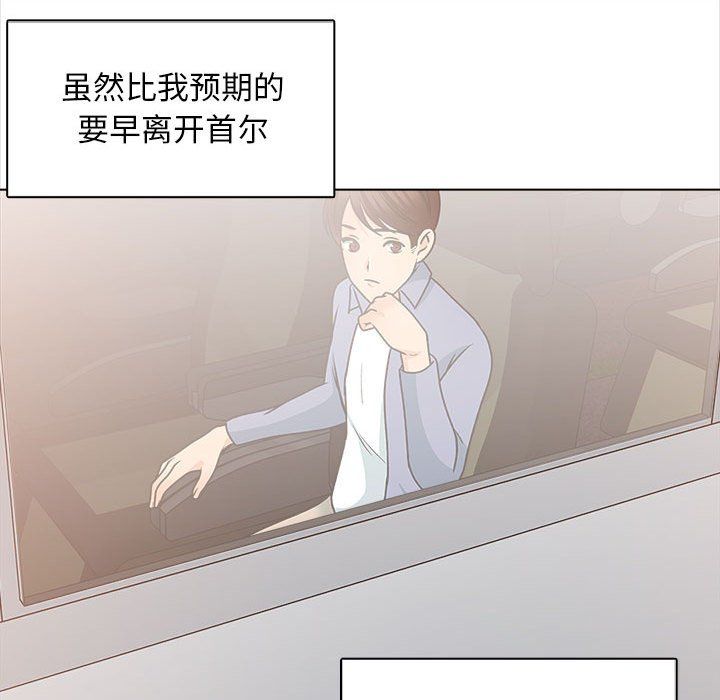 幸福公寓最终话