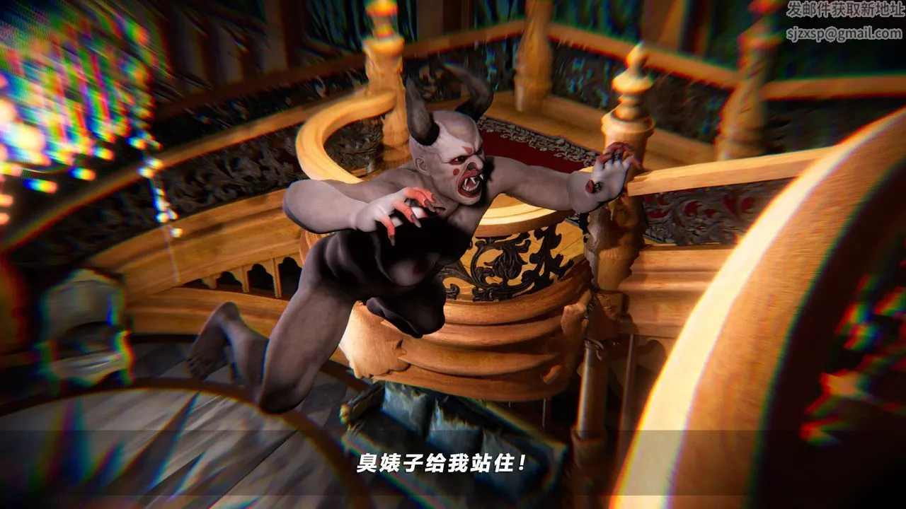 [3D]蝴蝶之殤第四季-罪城VICECITY第66話