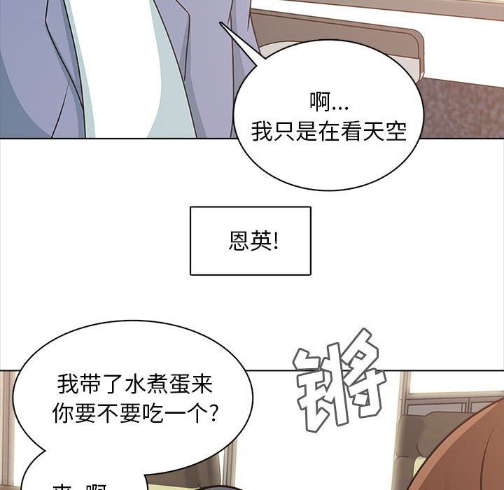 幸福公寓最终话