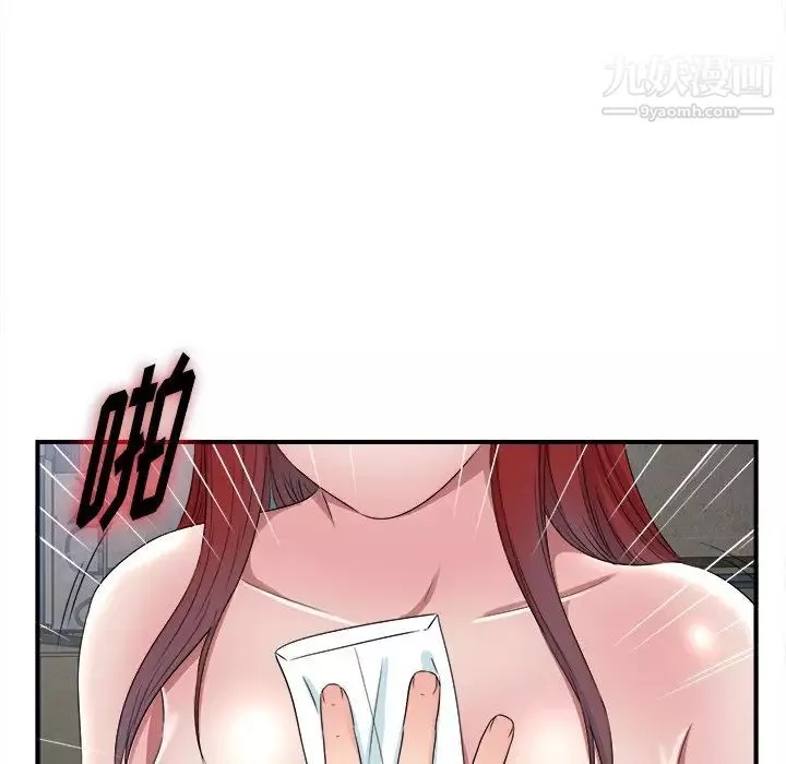 菜鳥掃美記最终话