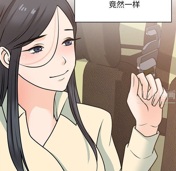 幸福公寓最终话