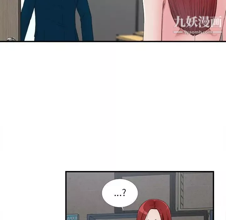 菜鳥掃美記最终话