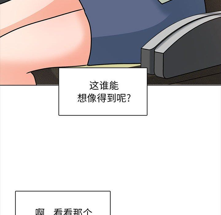 幸福公寓最终话