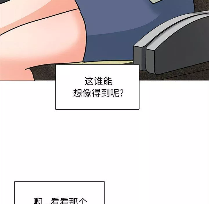 幸福公寓-最终话 - 图片 70