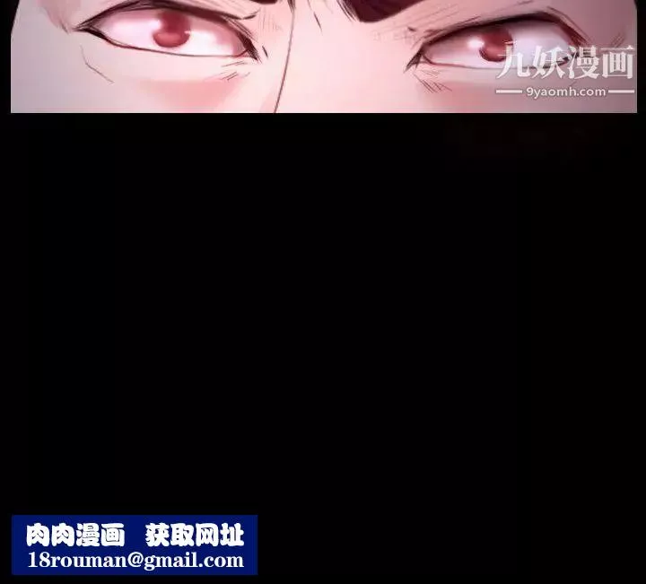 初恋物语-第26话-离插入只剩两公分 - 图片 32