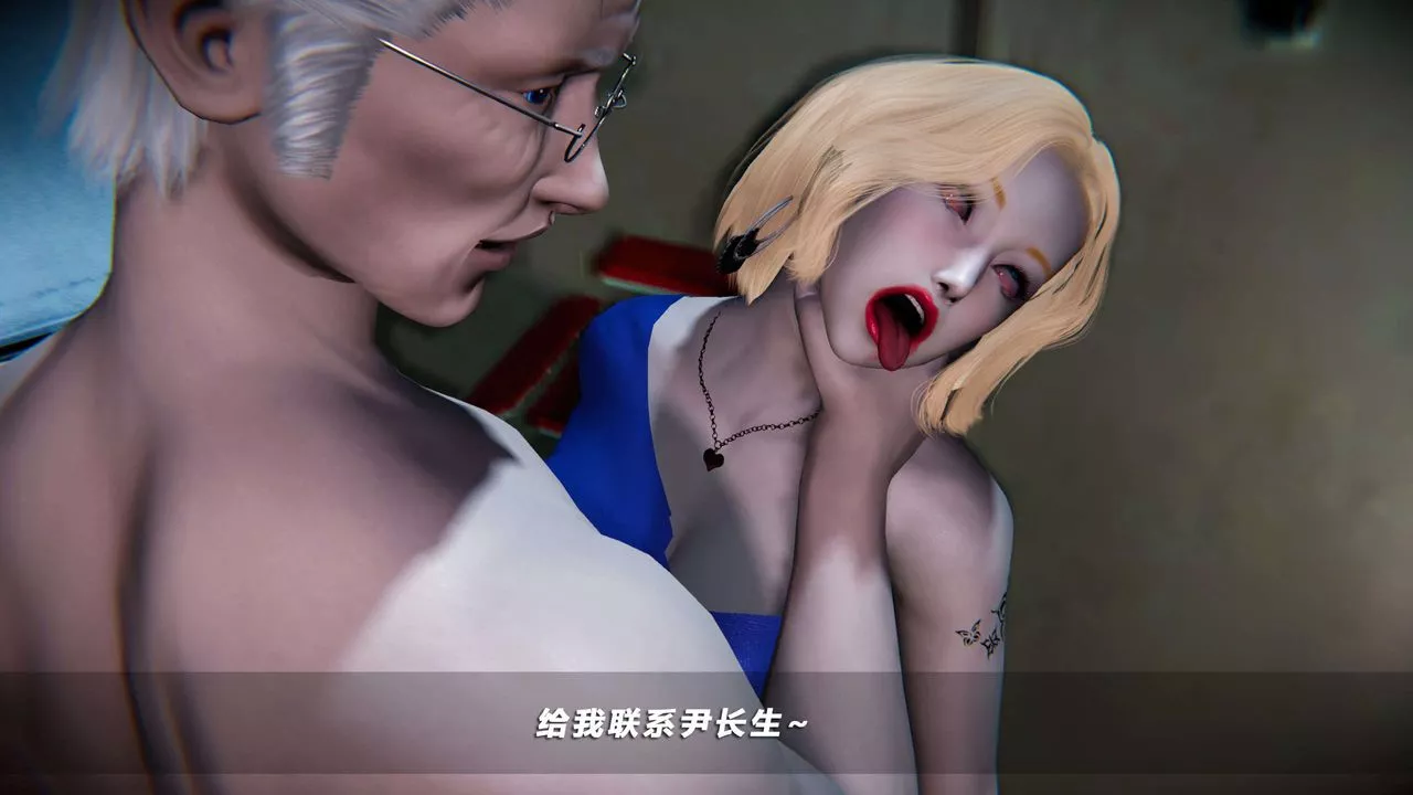 [3D]蝴蝶之殇第四季-罪城VICECITY-第66话 - 图片 24