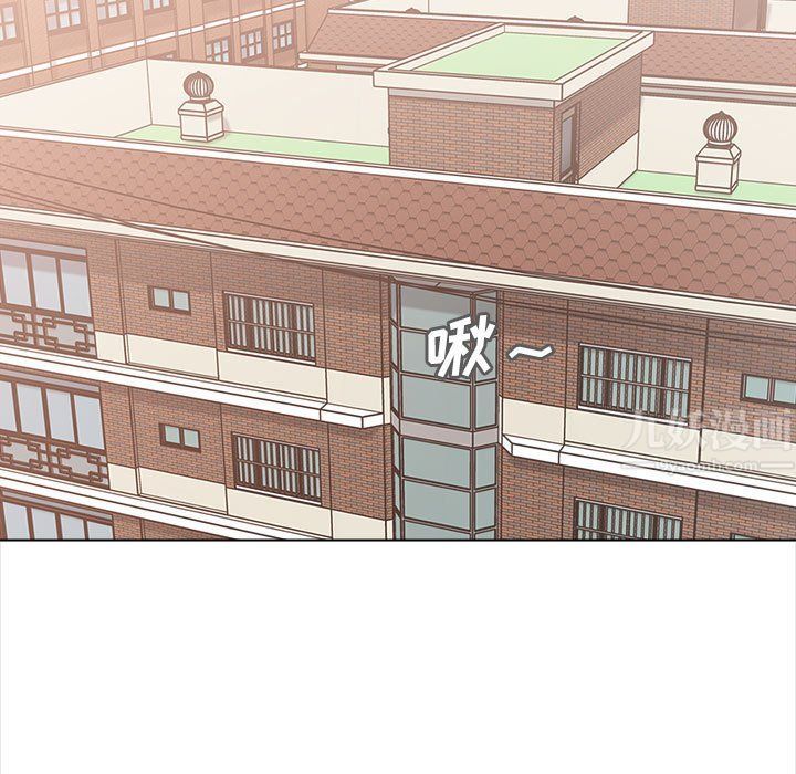 幸福公寓最終話