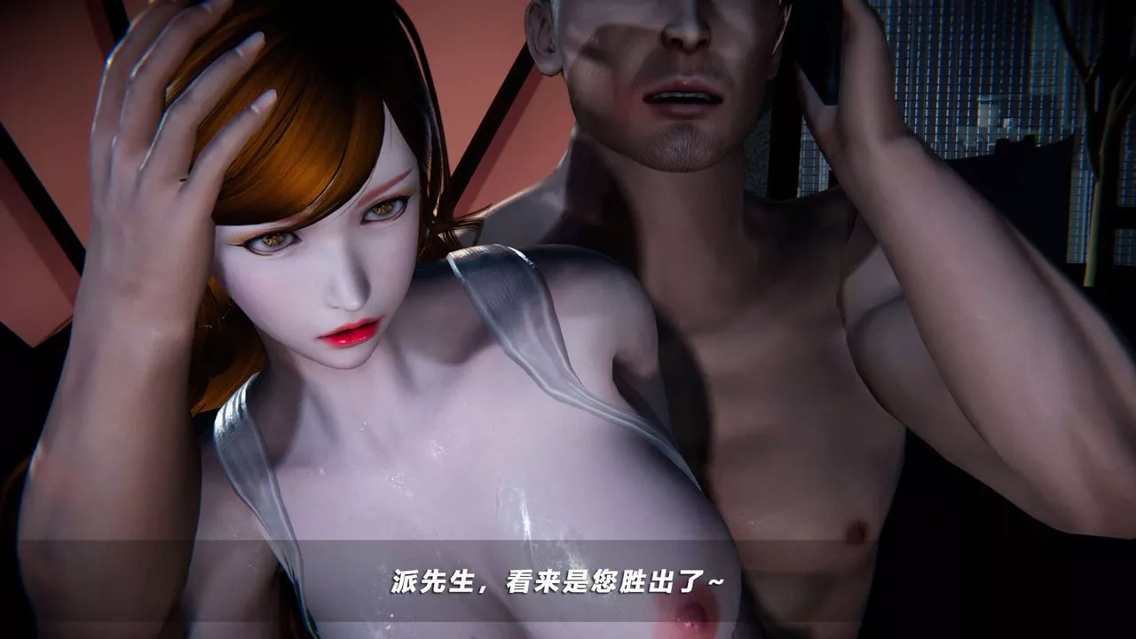 [3D]蝴蝶之殇第四季-罪城VICECITY-第66话 - 图片 26