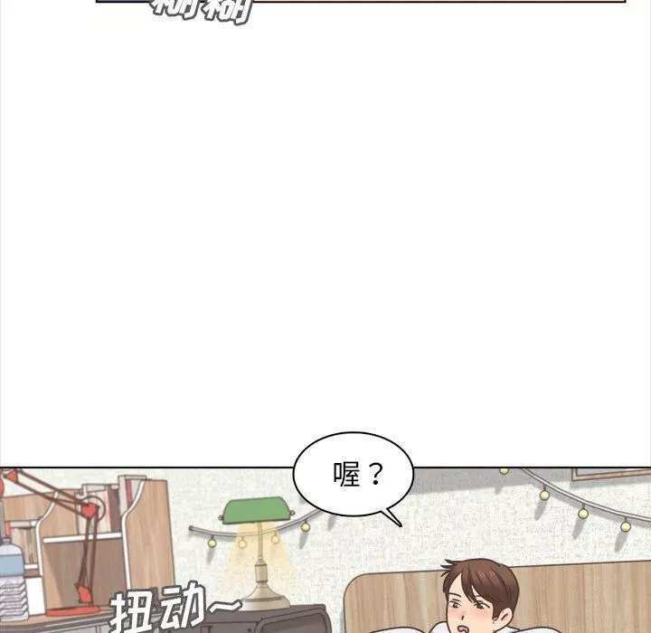幸福公寓-最终话 - 图片 84