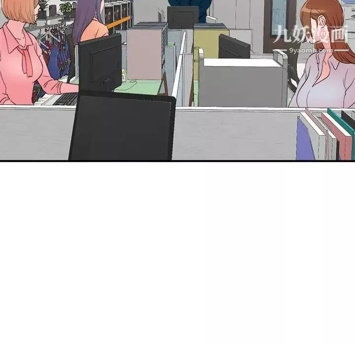 菜鳥掃美記最终话