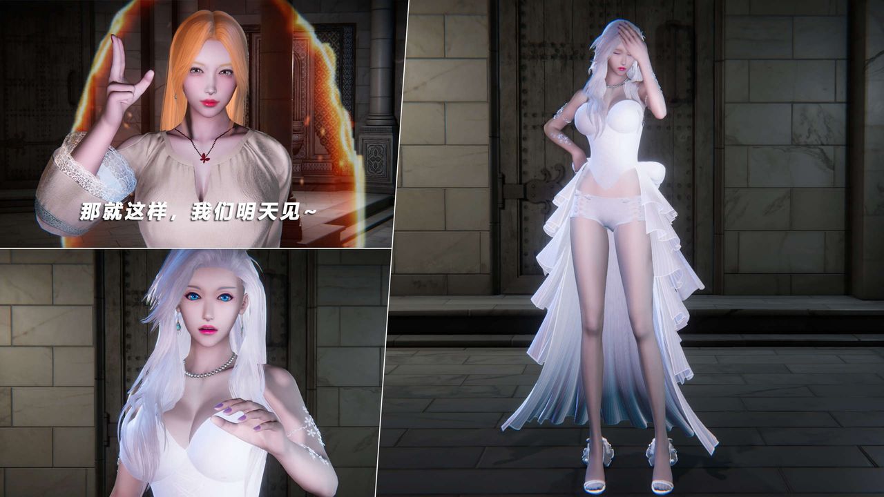 [3D]蝴蝶之殇第四季-罪城VICECITY第66话