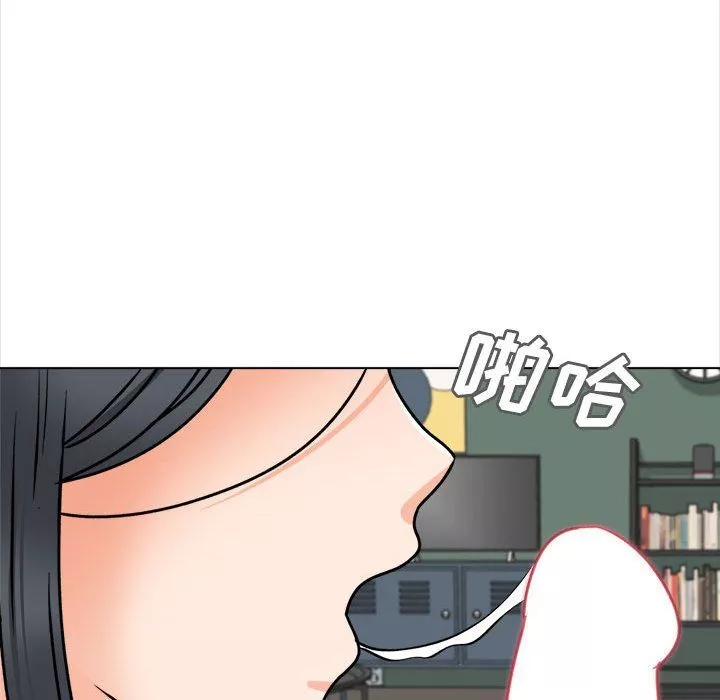 幸福公寓最終話
