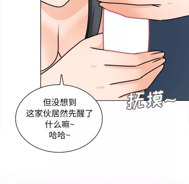 幸福公寓最終話