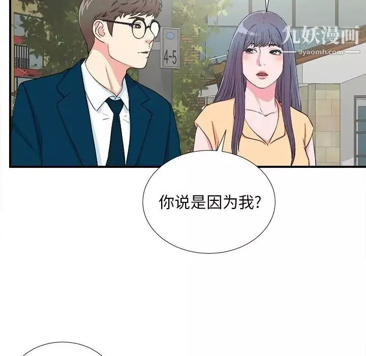 [3D]蝴蝶之殤第四季-罪城VICECITY第66話