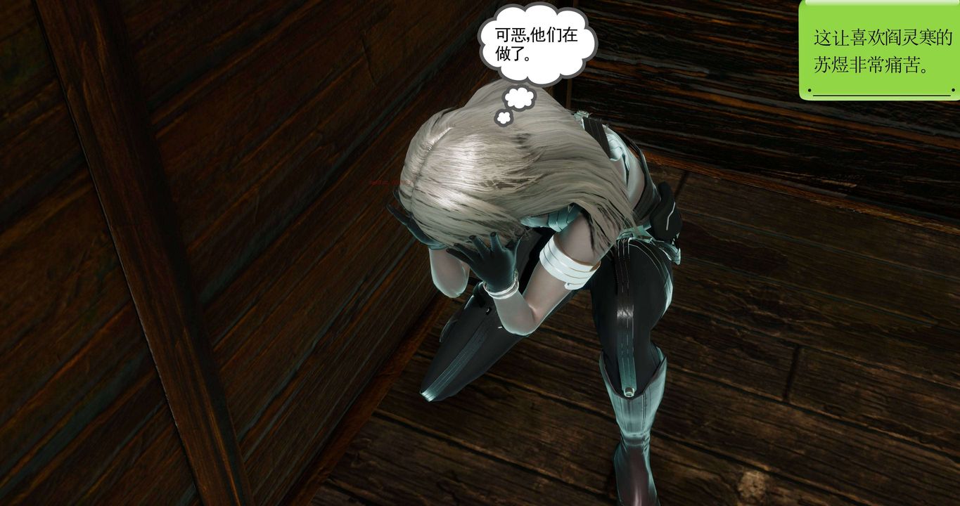 [3D]淫妖兽语第二季第40话