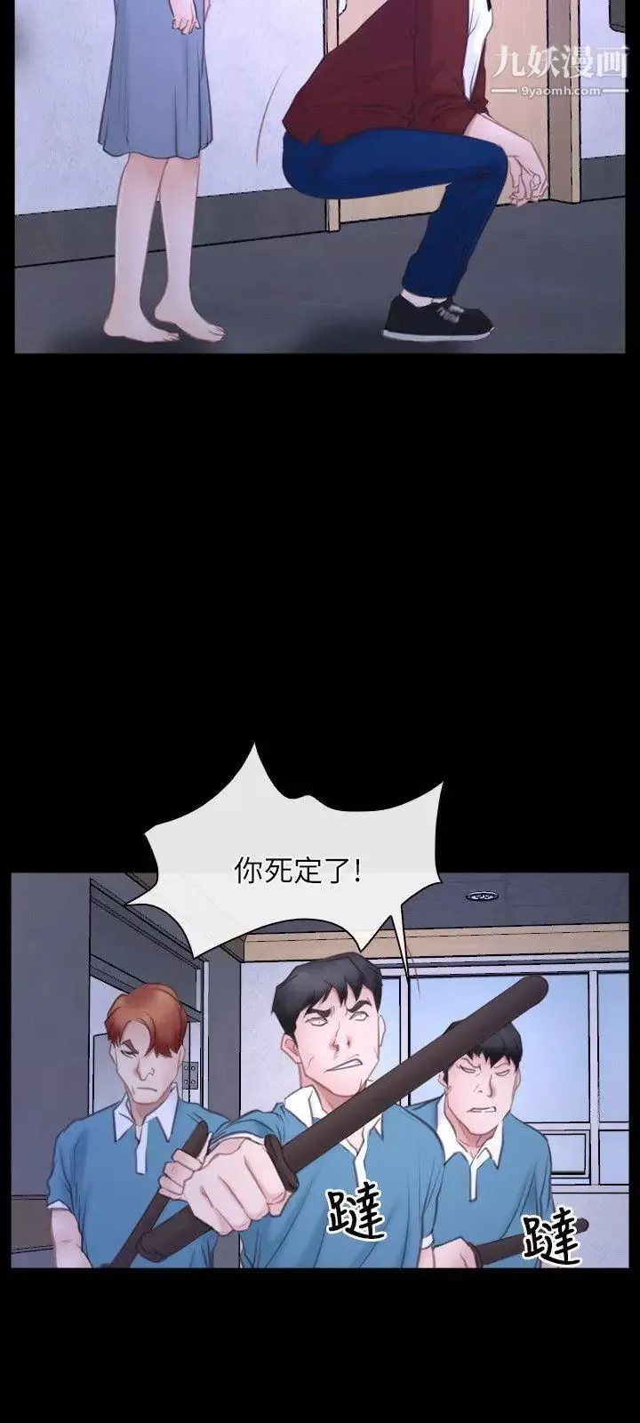 初戀物語第27話-你似乎是好人
