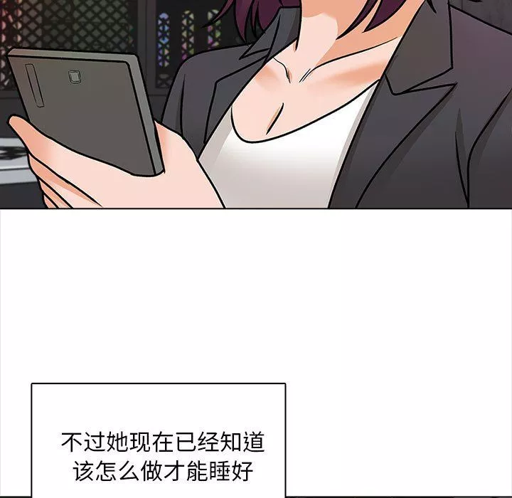 幸福公寓最終話