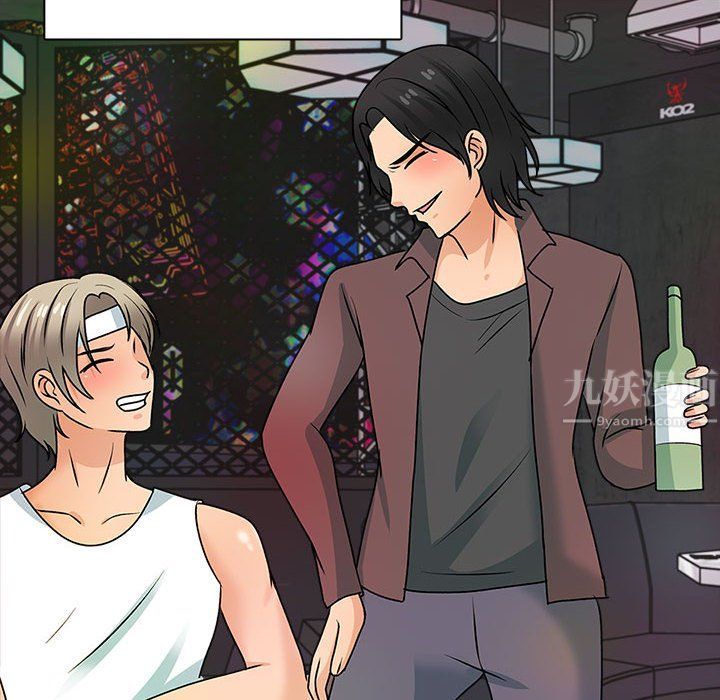 幸福公寓最终话