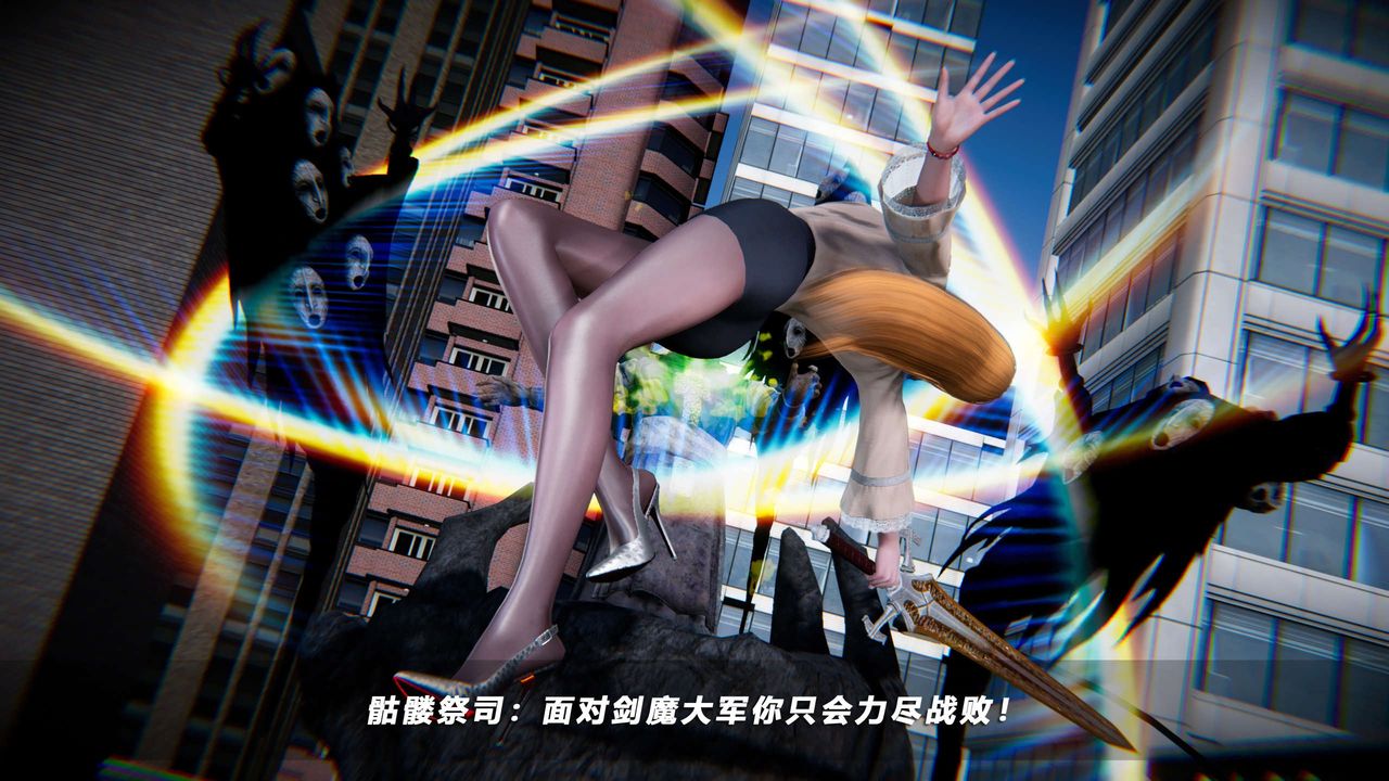 [3D]蝴蝶之殇第四季-罪城VICECITY第66话